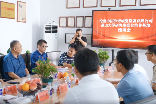 Cooperation with Yanshan University